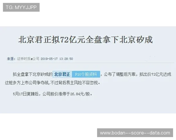 反波胆的套路揭秘 电子竞技投注防骗避坑指南