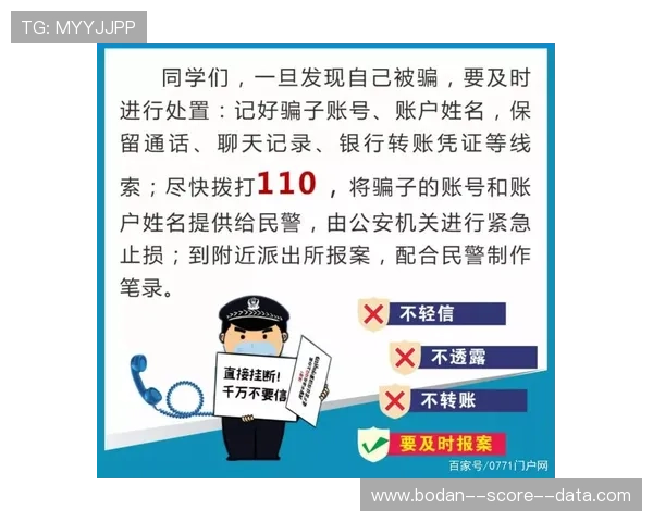 赛事分析品牌入口下载评测避坑防骗指南
