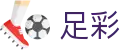 波胆比分数据平台|即时欧赔查询与常见比分分布参考